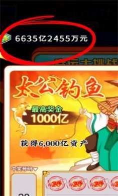 逆袭天王免广告安卓版下载-逆袭天王内置菜单下载v1.0