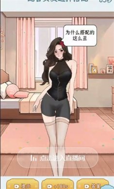 这梗不一样免广告安卓版下载-这梗不一样小游戏下载v1.0.0.0