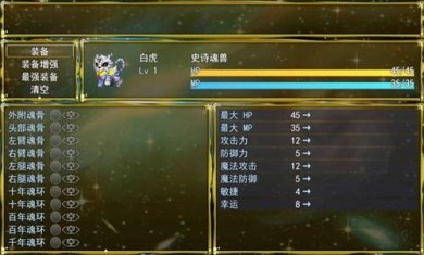 开局挂鸡RPG官方安卓版下载-开局挂鸡RPG游戏下载v1.0.1