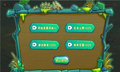 狩猎者传说最新版下载-狩猎者传说破解版下载v1.1.8