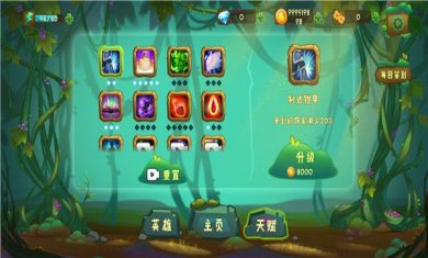 狩猎者传说最新版下载-狩猎者传说破解版下载v1.1.8