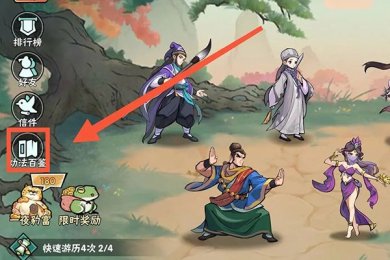 武侠大明星下载最新版-武侠大明星破解版下载v1.0