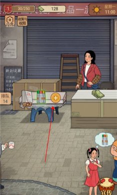 幻世异闻志内置菜单下载-校门口文具店无限钞票下载v1.3.1