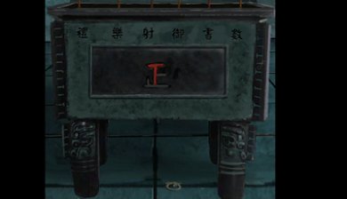 阴阳锅2同心劫全章节解锁免费手机版下载-阴阳锅2同心劫官方正版下载v1.1