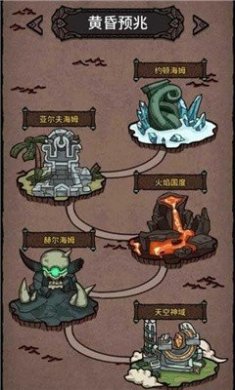 诸神的迷宫破解版下载-诸神的迷宫游戏下载v1.0.55