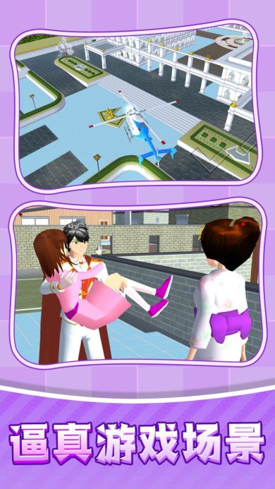 魔法奇遇记安卓版正版下载-魔法奇遇记手机版下载v1.0.1