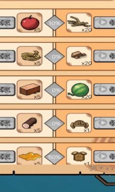 荒岛大逃杀中文版免广告下载-荒岛大逃杀最新版下载v1.0