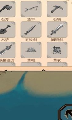 荒岛大逃杀中文版免广告下载-荒岛大逃杀最新版下载v1.0