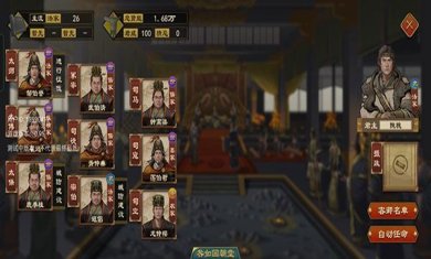 大周列国志破解版下载-大周列国志最新版下载v2.0.2.9