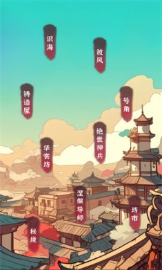 小师妹剑侠梦官方安卓版下载-小师妹剑侠梦无限金币钻石下载v1.0