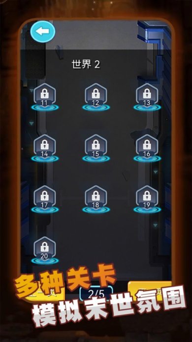 末日战场大作战手游下载-末日战场大作战安卓版下载v1.1