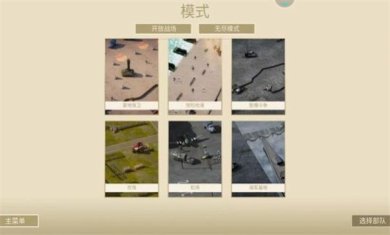 诺森德塔防内置MOD菜单版下载-诺森德塔防破解版下载v1.0.8