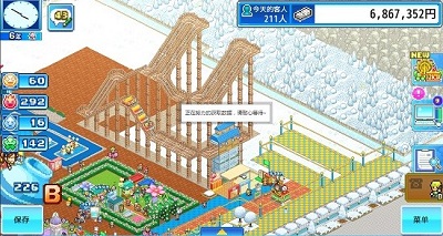 游乐园梦物语无限资源版 下载-游乐园梦物语汉化版下载v1.3.4
