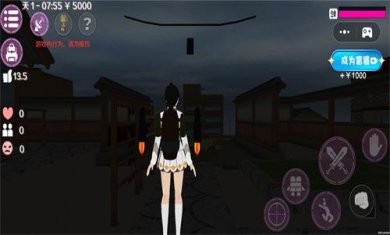 樱花大冒险官方安卓版下载-樱花大冒险最新版下载v1.1