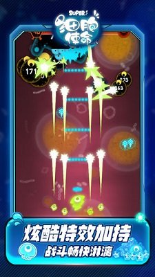 细胞使命无限金币无限钻石免广告版下载-细胞使命内置修改器版下载v1.0.0