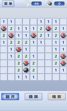 扫雷世界下载无广告-扫雷世界最新版下载v2.49