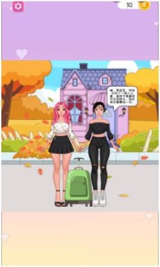 星光衣柜最新免费版下载-星光衣柜官方版下载v1.0