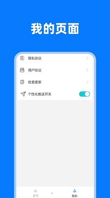 风云变幻APP手机最新中文版下载-风云变幻APP免费版下载v1.0.2