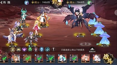 双生幻想无限资源免登录版下载-双生幻想手游官方版下载v6.6.118