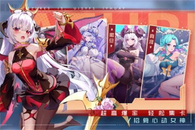双生幻想无限资源免登录版下载-双生幻想手游官方版下载v6.6.118
