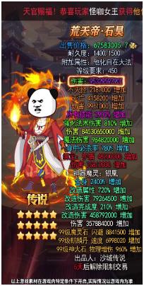 熊猫修仙官服手机最新版下载-熊猫修仙免广告下载v1.0.0