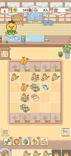 美味堆叠官方安卓版下载-美味堆叠免广告下载v0.8.5