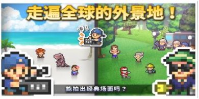 电影工坊物语2024最新版下载-电影工坊物语无限金币下载v1.3.2