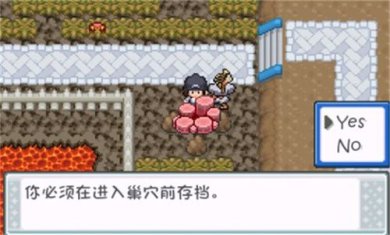 口袋妖怪极夜永昼无相作弊下载-口袋妖怪极夜永昼无相手机版下载v1.0