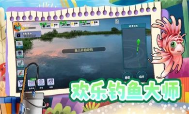 欢乐电子钓鱼官方手机版下载-欢乐电子钓鱼无限金币下载v1.0