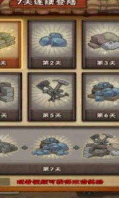 农场创始人最新安卓版下载-农场创始人手机版下载v1.0.0