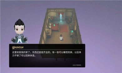 法提的异世界带MOD修改版下载-法提的异世界最新版下载v1.29