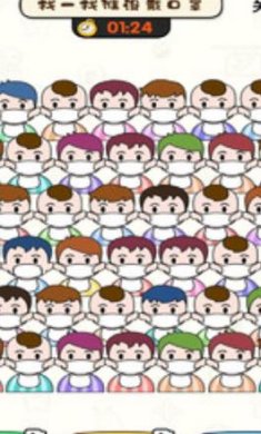 找到消失的她手机版下载-找到消失的她安卓版下载v1.0.1