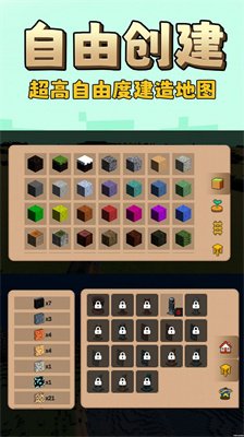 我的沙盒小镇官方安卓版下载-我的沙盒小镇游戏下载v1.0.0