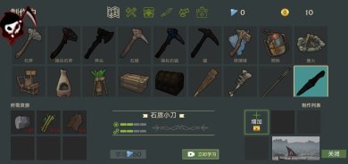 海贼卷轴遗失的世界内置作弊菜单破解版下载-海贼卷轴遗失的世界免广告版下载v292.1.13.3018