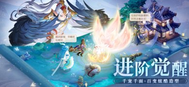 长安幻想最新版下载-长安幻想内测版下载v2.0.5