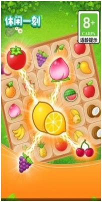 休闲一刻最新红包版下载-休闲一刻安卓版下载v1.0.4