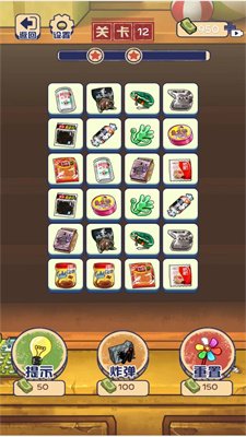 零食连连消红包版正版下载-零食连连消红包版下载v2024.04.28