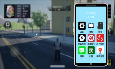 牛马模拟器破解版内置菜单下载-牛马模拟器无限金币下载v1.54