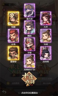 王者争雄手游官方正版下载-王者争雄官方下载v1.0.7