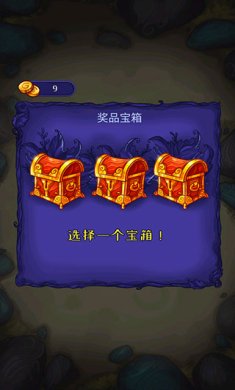 解谜寻宝记最新版下载-解谜寻宝记手机版下载v2.40.1