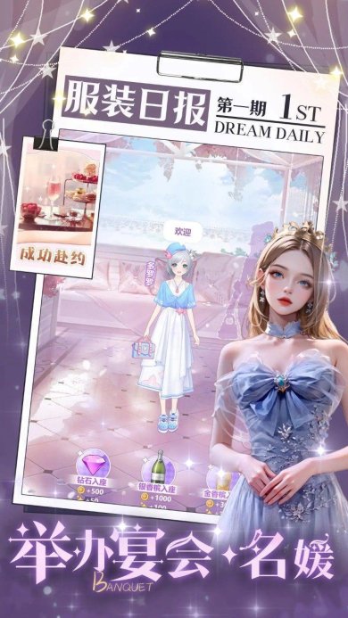 开间服装店无限金币版下载-开间服装店免广告下载v1.0.0