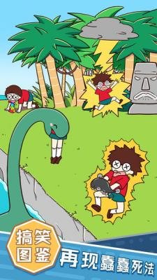 荒岛大胃王最新版下载-荒岛大胃王手机版下载v1.0.0