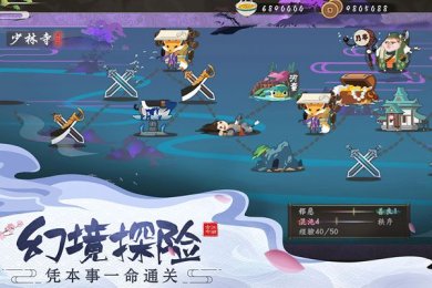 古今江湖单机版下载-古今江湖下载mod菜单版v2.31.1