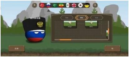 波兰球游戏手机版下载-波兰球游戏免费版下载v0.1