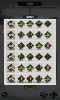 不休江湖最新版下载-不休江湖破解版下载v2.6.0