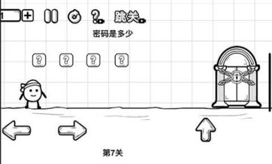 一直向前冲手机版下载-一直向前冲游戏下载v2024.04.28