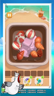 抓大鹅捡了个啥免广告安卓版下载-抓大鹅捡了个啥小游戏下载v1.0