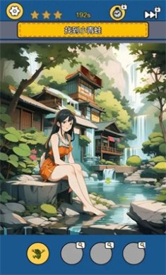 别故意找茬官方安卓版下载-别故意找茬免广告下载v1.0