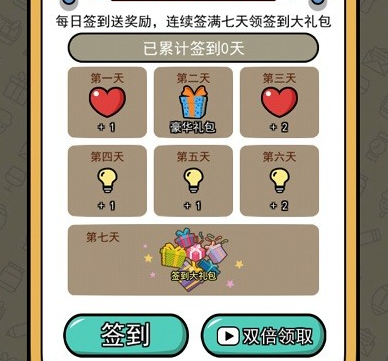 画画我最行手机版下载-画画我最行游戏下载v0.0.1