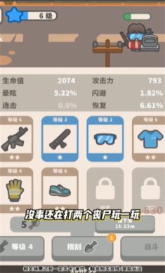 终极飞车战役破解版无广告下载-终极飞车战役无限金币下载v2.0.2